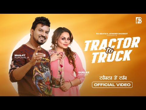 Tractor To Truck