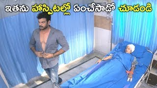 ఇతను హాస్పిటల్లో ఏంచేసాడో చూడండి ||  Super Sketch Movie || Telugu Movie Talkies