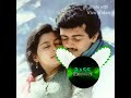 MEENAMMA ADIKALAYILUM BASS Booster SK