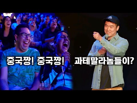 방송에서 단체로 나 모욕하는 멕시코 관객들 역으로 조롱하기 방송에서 단체로 나 모욕하는 멕시코 관객들 역으로 조롱하기