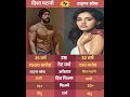 Disha Patani Tiger Shroff Shorts Video Music Halloween Bollywood