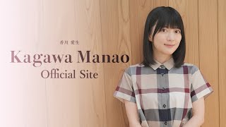 【お知らせ】オフィシャルサイトとファンクラブができました！