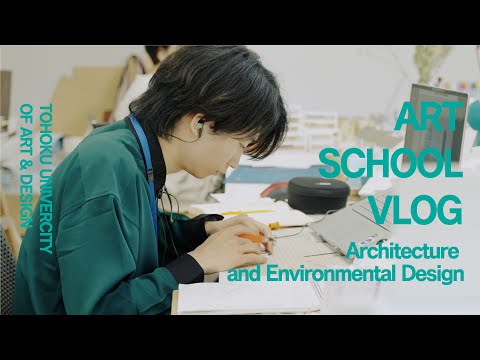 ART SCHOOL VLOG　建築・環境デザイン学科ver.