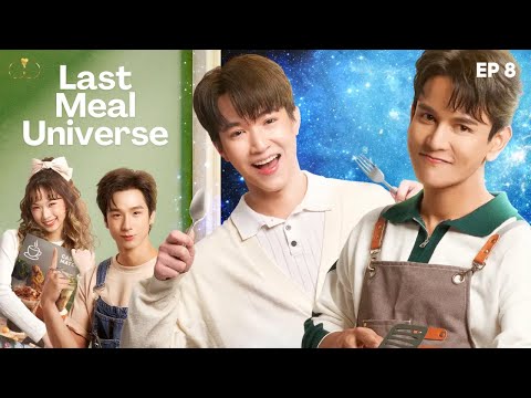 Last Meal Universe Episode 8 (SUBT) Thai Boy Love Series