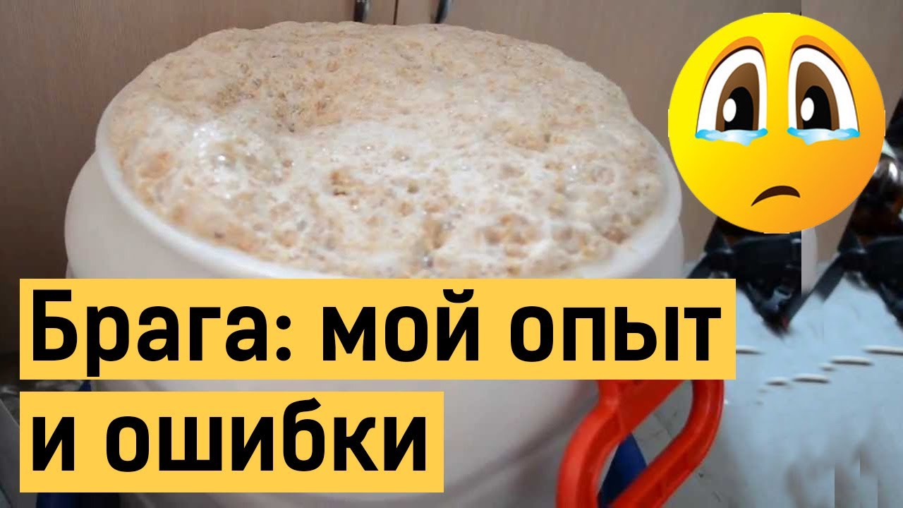 Простой рецепт приготовления браги из пшеницы