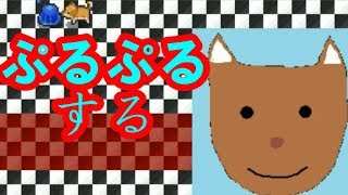 地下室でスライムの大群におそわれました。