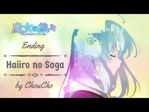 Majo no Tabitabi Hai-iro no Saga ChouCho