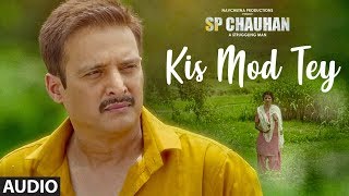 Kis Mod Tey Full Audio | SP CHAUHAN | Jimmy Shergill, Yuvika Chaudhary | Ranjit Bawa