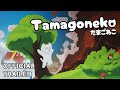 Gameplay video of Tamagoneko  Nintendo
