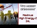 30H 14-56 грамм