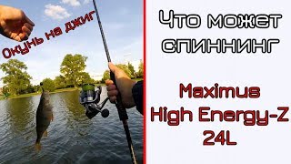Вершинки для спиннинга maximus high energy-x 24h