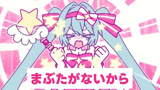 脳が反応しないいますぐ輪廻