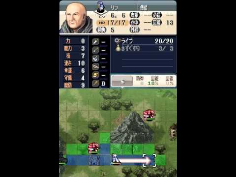 Fire Emblem 12 Lunatic Chapter 3x Commentary
