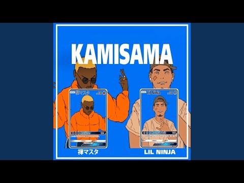 Kamisama (feat. Lil Ninja)