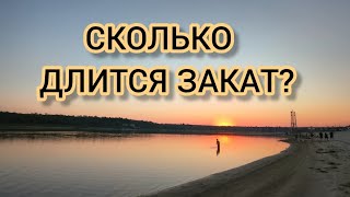 ВЕЧЕРОМ НА ПЛЯЖЕ ЗАПОРОЖЬЕ 25.08.2026