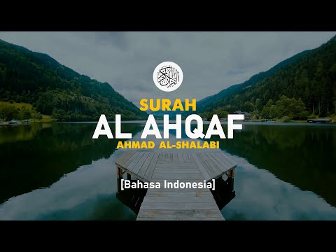 Surah Al Ahqaf - Ahmad Al-Shalabi [ 046 ] I Bacaan Quran Merdu