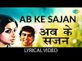 Ab Ke Sajan With Lyrics अब के सजन गाने के बोल Chupke Chupke Dharmend