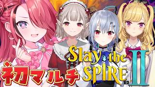 【Slay the Spire 2】初マルチコラボ～！！！！！！【レイン・パターソン/にじさんじ】