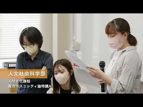 人文社会科学部　人間文化課程　研究室紹介動画（梁　仁實准教授研究室）専門分野：エスニシティ、日韓、文化交流、映画