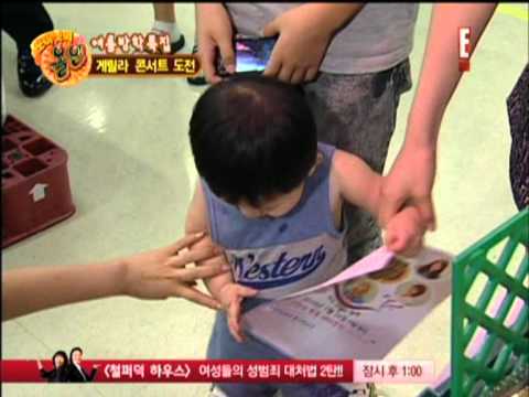 4minute and the cute kid