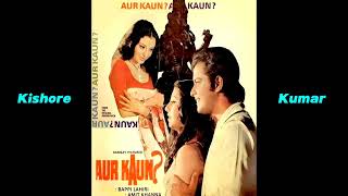 Download lagu Haan Pehli Baar | Kishore Kumar | Aur Kaun (1979) | Bappi Lahiri | Amit Khanna mp3