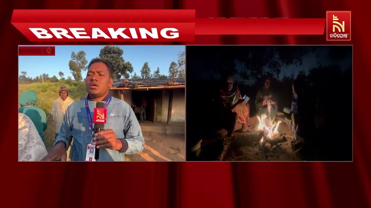 Kashmir of Odisha 'Daringbadi' Shivers in Extreme Cold With 7 Degree Celsius Temperature | Breaking