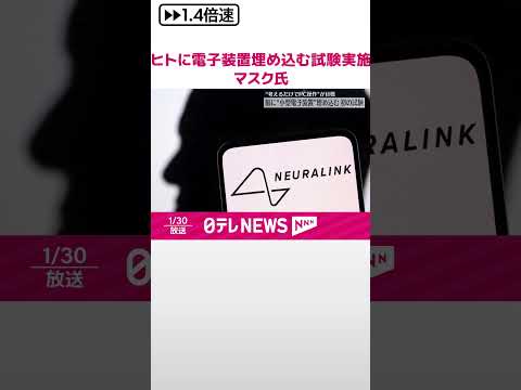テレコムはデッドスポットに終止符を打ちたいと考えている - イーロン・マスク氏も協力すべきだ
