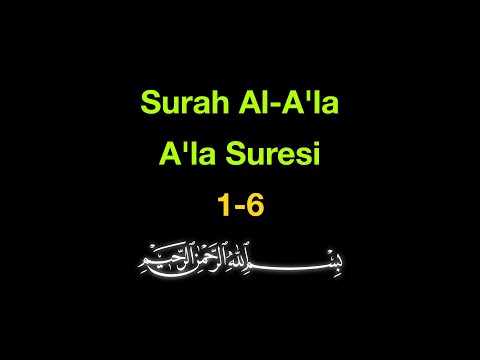 Memorize Surah Al-A'la 1-6: The Chain Method (10 Repeats)