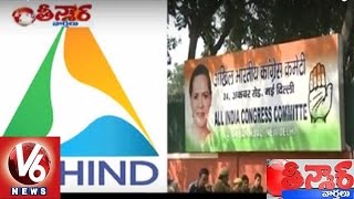 National Congress Plans to Establish News Channel | Jai Hind | Teenmaar News | V6 News