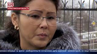 Обзор тревожных новостей