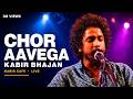 Nothing Lasts Forever | Chor Aavega | Kabir Bhajan | Neeraj Arya's Kabir Cafe | GIFLIF