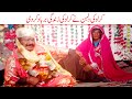Wada Number Daar Noori Kirlo Ki Dulhan Shadi Bhola Khushia Kirli New Funny Comedy Video 2023 You Tv