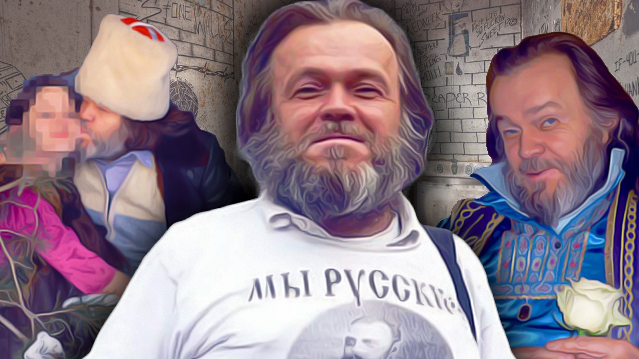 ПЕДОДЕД СЕРГИЙ НИКОЛОГОРСКИЙ — КАРИКАТУРА НА ТИПИЧНОГО МОНАРХИСТА