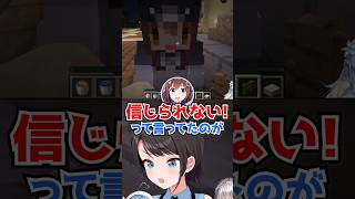 昔は純粋だったのに…現在のスバルを嘆くそらちゃんwww【ホロライブ】