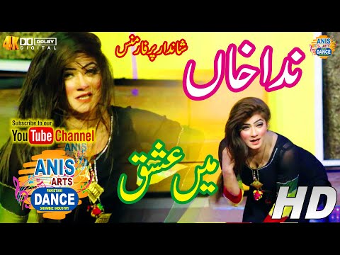 Main Ishq Kamaya Loko