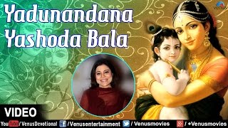 Yadunandana Lyrical Video : Sai Krishna | Singer - Saapna