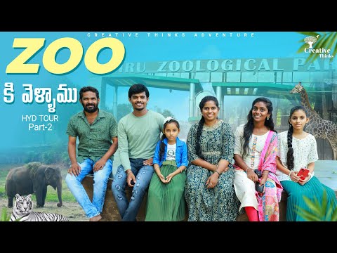 Our Hyd Zoo Tour | 4K | Sri videos