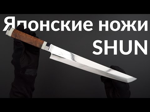 Японские кухонные ножи Shun Premier | Ножи KAI | Сталь VG-Max