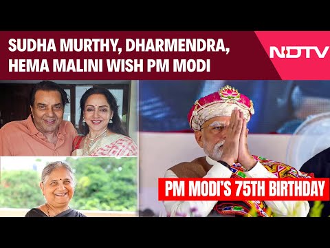 PM Modi Birthday News | Sudha Murthy, Dharmendra, Hema Malini Wishes PM Modi On 75th Birthday