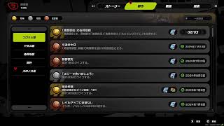 ZZZ　イベント　ンナナお宝探し