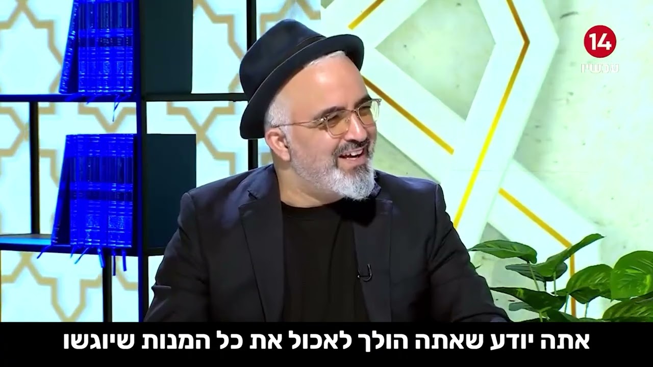 השבת - היא תחילתו של גן עדן!