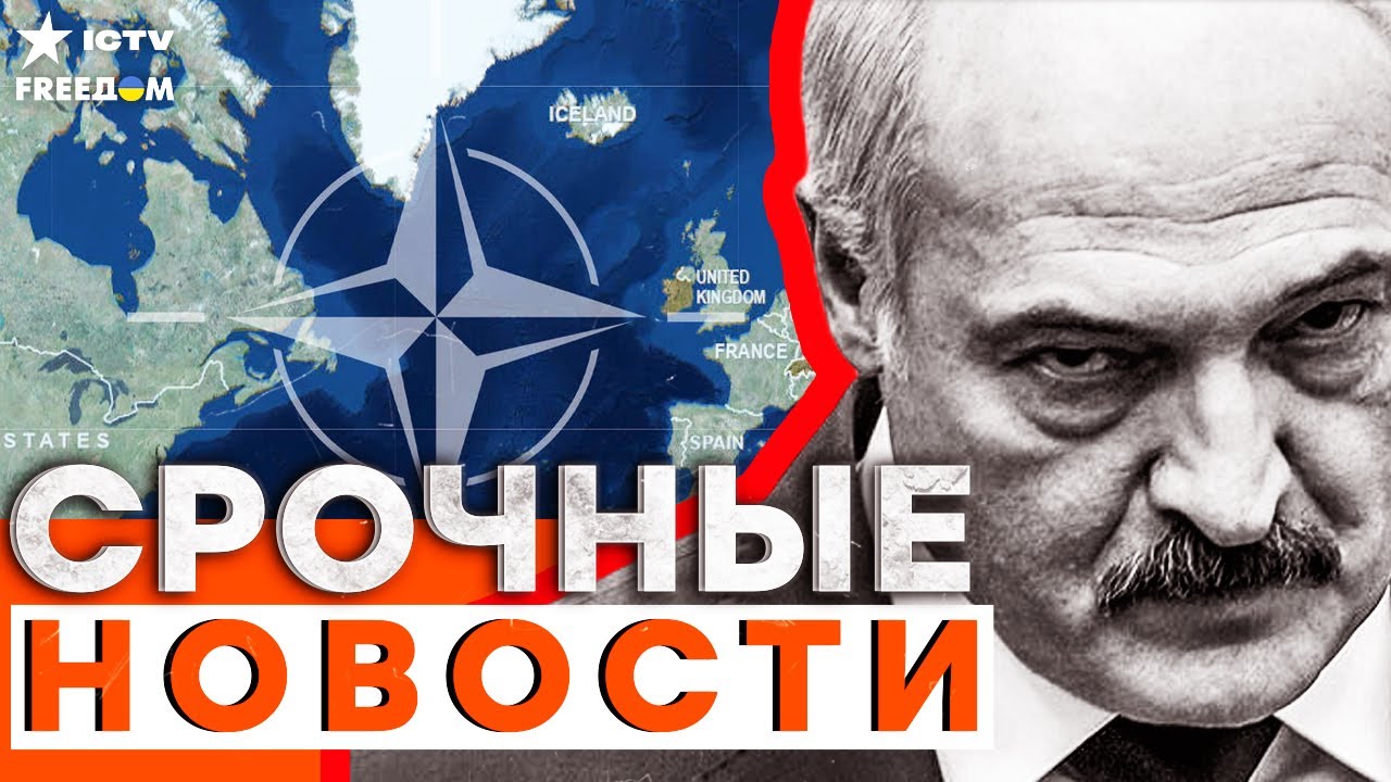 ЭТО АТАКА НА НАТО! Литва ПЕРЕКРЫТА МЕТЕОЗОНДАМИ. США БЬЮТ ТРЕВОГУ! БЕЛАРУСЬ П