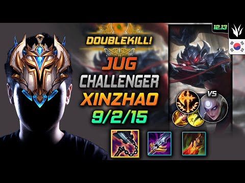 챌린저 정글 신 짜오 선혈 정복자 - Challenger Xin Zhao Jungle vs Diana - 롤 KR 12.13