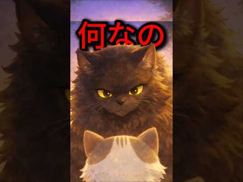 ちびちゃんって聞いてたのに…全然ちびじゃない😨