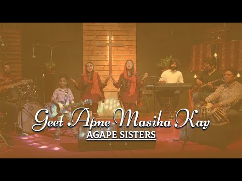 Geet Apne Masiha Kay | Agape Sisters | Lyrics