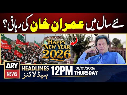 Release of Imran Khan in the new year? || ARY News 12 PM Headlines || 1st Jan 2026