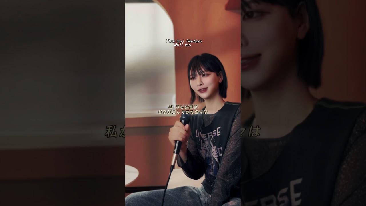 【chill ver.作ってみた】NewJeans「Hype boy」【acoustic cover】