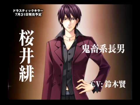 ドラスティックキラー