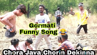 Comedy Songs By Banjara  Chora  Java Chorin Dekinn