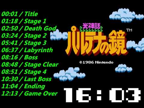 Nes: Kid Icarus Soundtrack (FDS)